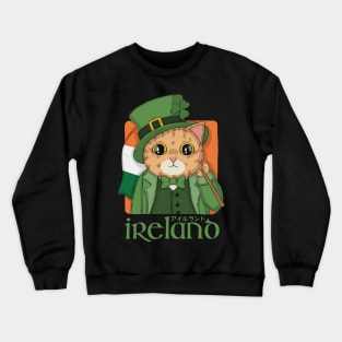 The Irish Neko Crewneck Sweatshirt